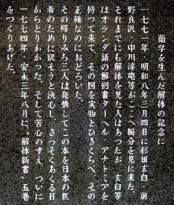 回向院 南千住