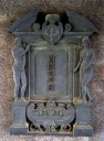 回向院 南千住