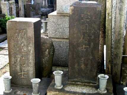 回向院 南千住