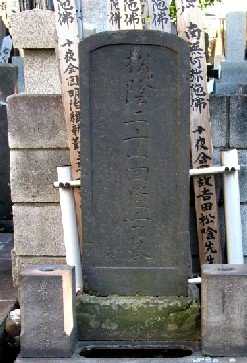 回向院 南千住