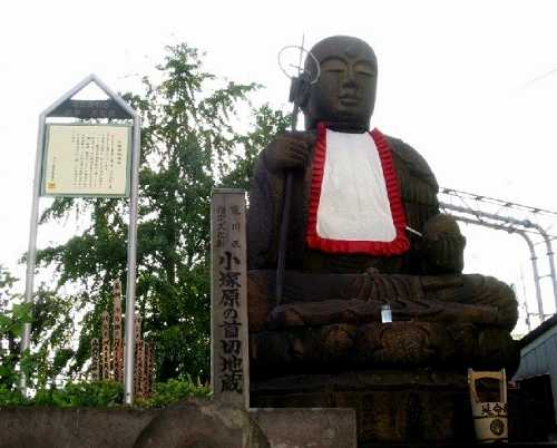 首切り地蔵 南千住