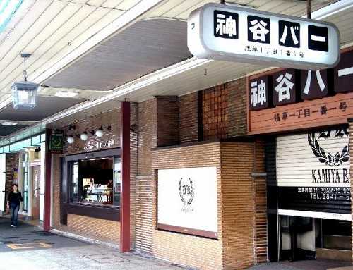 神谷バー 浅草１－１－１