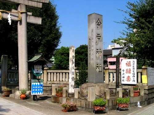 今戸神社 浅草