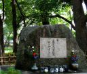 戦災碑 墨田公園 浅草