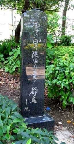 歌碑 隅田公園 浅草