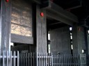 旧本坊表門（黒門） 上野公園