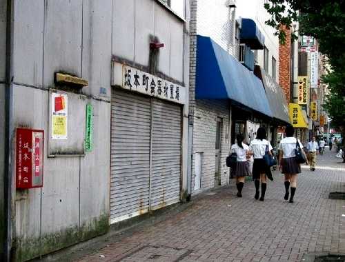 旧坂本町 下谷一丁目