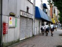 旧坂本町 下谷一丁目