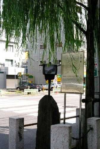 見返り柳 吉原 千束４ １０－８ 台東区