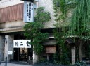 羽二重団子 芋坂 根岸