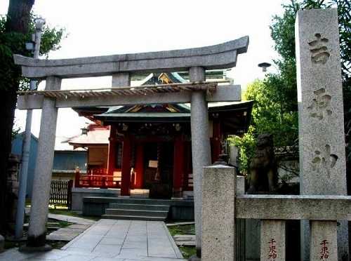 吉原神社 千束３丁目 台東区