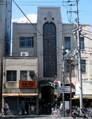 梅沢写真会館 三ノ輪橋駅入り口