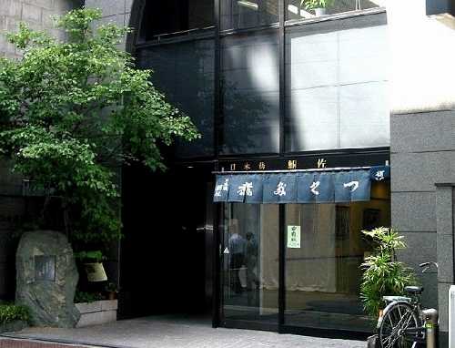 芭蕉句碑 鮒佐 室町１丁目 日本橋 中央区 東京都