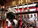 酉の市 鷲神社 千束３丁目18−7 台東区 東京都