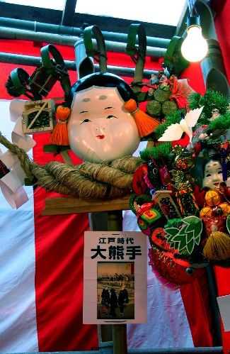 酉の市 鷲神社 千束３丁目18−7 台東区 東京都