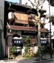 老舗 須田町一丁目 神田