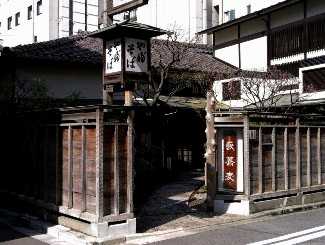 老舗 須田町一丁目 神田
