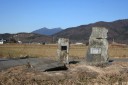 馬頭観音・筑波山眺望 大形/小田 つくば市