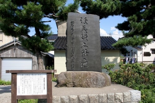 「源義経上陸の地」碑 鼠ヶ関 鶴岡市 山形県