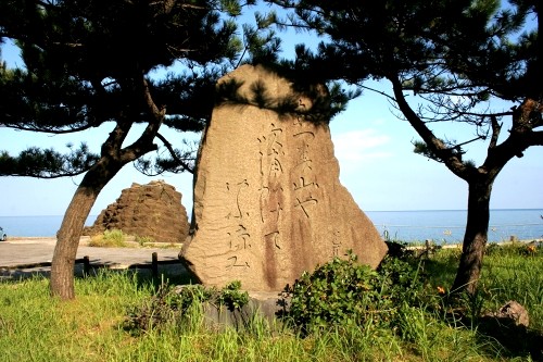 芭蕉句碑 温海 鶴岡市 山形県