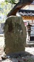 石塔 小波渡 鶴岡市 山形県