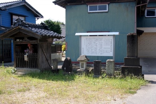 大山騒動義民供養塔 旧銅片町 大山２丁目 鶴岡市 山形県