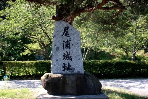 尾浦城址 大山３丁目 鶴岡市 山形県