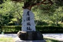 尾浦城址 大山３丁目 鶴岡市 山形県