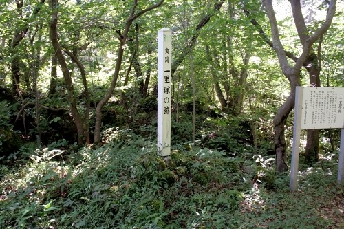 一里塚跡 小砂川 象潟町 にかほ市 秋田県