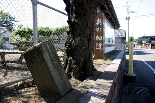 象潟町道路元標 3丁目 象潟町 にかほ市 秋田県
