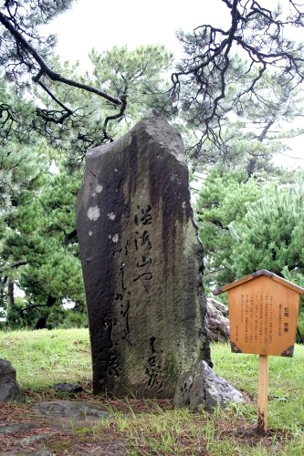 芭蕉像・句碑 日和山公園 南新町 酒田市 山形県