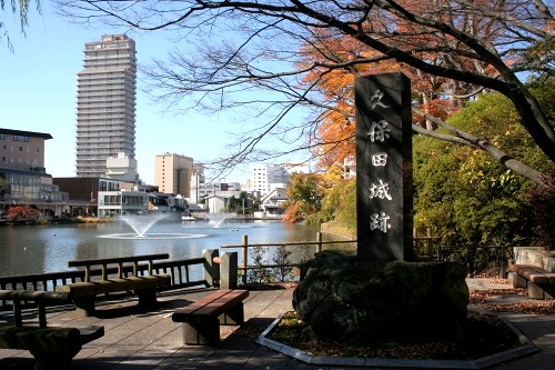 久保田城跡 千秋公園 秋田市 秋田県