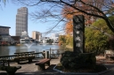 久保田城跡 千秋公園 秋田市 秋田県