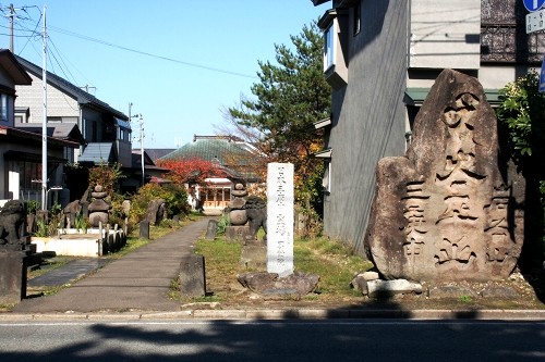 日本三庚申不動院 八橋本町4丁目 秋田市 秋田県