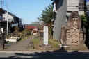 日本三庚申不動院 八橋本町４丁目 秋田市 秋田県