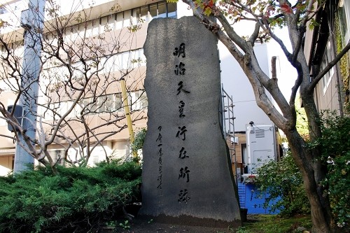 明治天皇行在所 大町3丁目 秋田市 秋田県