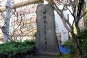 明治天皇行在所 大町３丁目 秋田市 秋田県