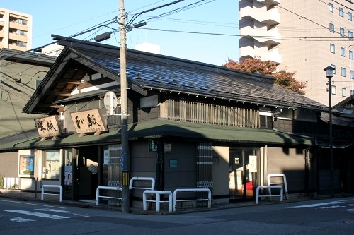 那波伊四朗商店 大町4丁目 秋田市 秋田県