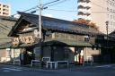 那波伊四朗商店 大町４丁目 秋田市 秋田県
