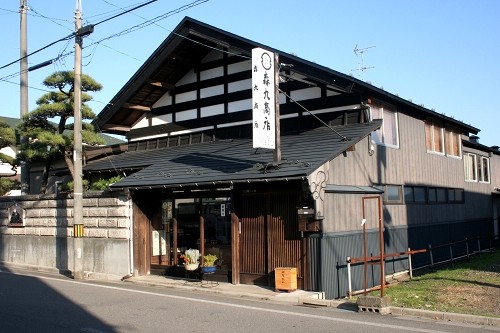 森九商店 新屋表町 秋田市 秋田県
