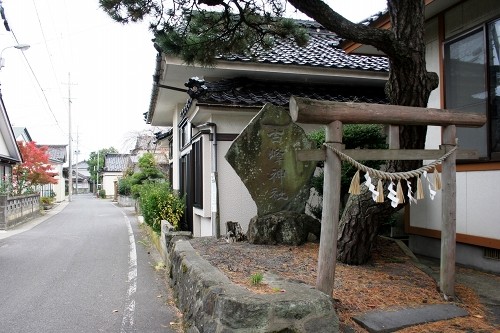 古峰神社 三嶽前 黒川 にかほ市 秋田県