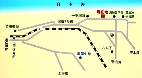 出戸町内の史跡と遺跡 里道 西目町出戸 由利本荘市 秋田県