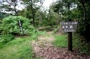 旧羽州街道 舟形 舟形町 最上郡 山形県