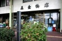 芭蕉遺蹟風流亭跡 本町 新庄市 山形県
