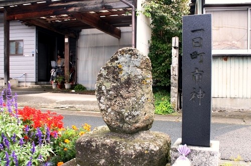 一日町市神 一日町2丁目 天童市 山形県