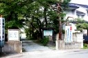 天童陣屋跡 田鶴町 天童市 山形県