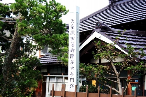 陣屋大手門跡 三日町2丁目 天童市 山形県