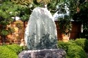 芭蕉句碑（斉藤焼麩本店） 六田１丁目 東根市 山形県