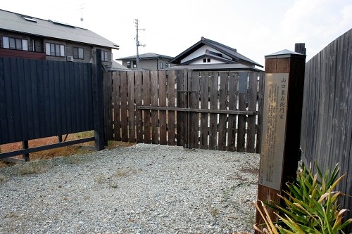山口東右衛門家 六田2丁目 東根市 山形県