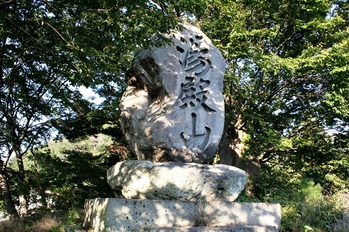 石碑（湯殿山、大市姫神） 晦日町 楯岡 村山市 山形県